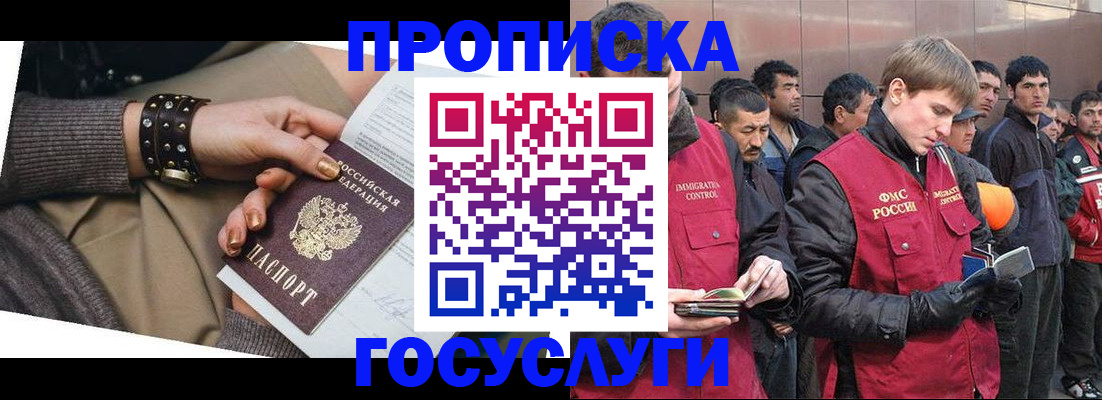 форма 3 в Бердске